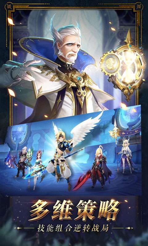 幻世录(0.1折无限充)4