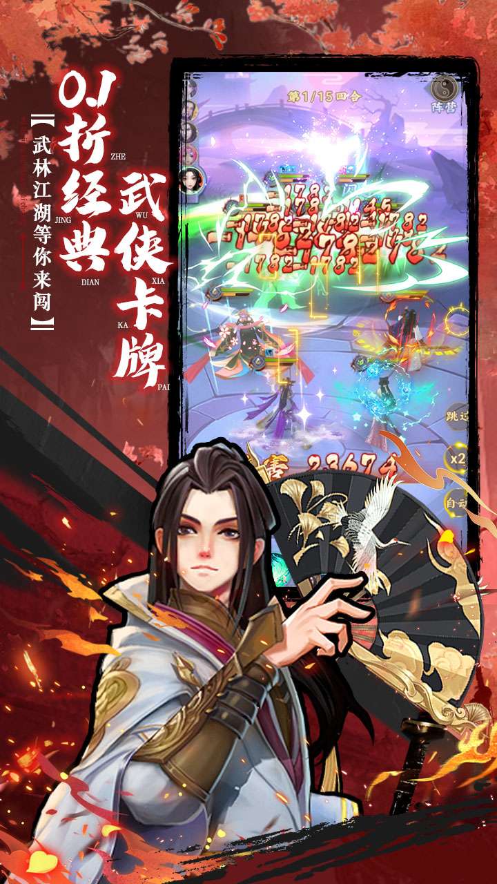 坠星大陆（0.1折登录送万充点券）2