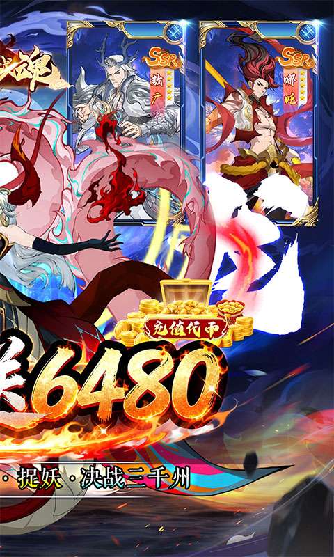 幻域战魂(0.05折高返代金版)1