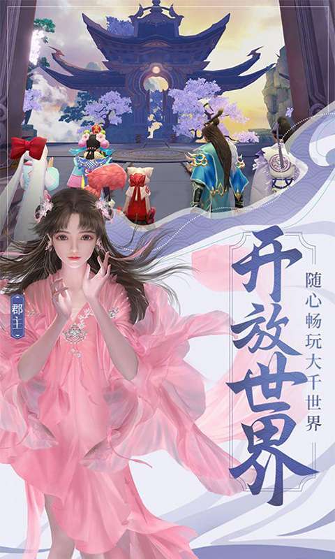 绝世战魂：前传（高返利）2