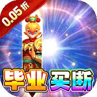 战地冲突(0.05折毕业买断)