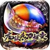 龙纹疯刀超变1.95