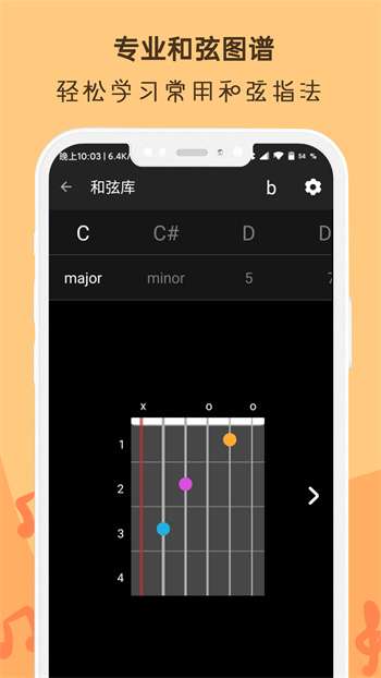 吉他调音器Ukulele2