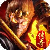 西游挂机版传奇团团游戏