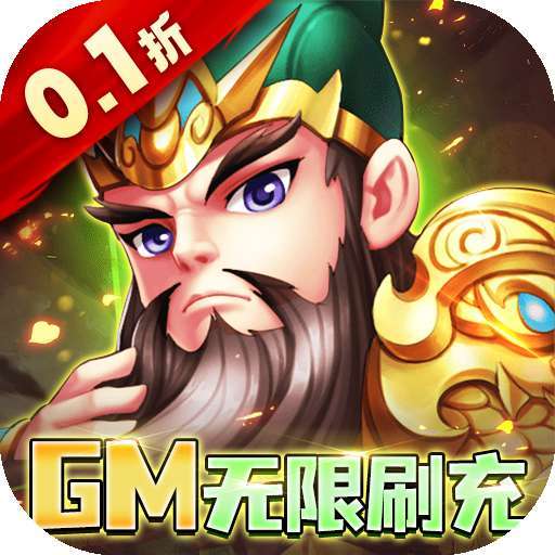 雄霸天地（BT0.1折扣服）