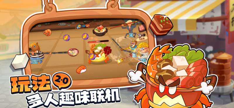 你胖你先吃ios版2