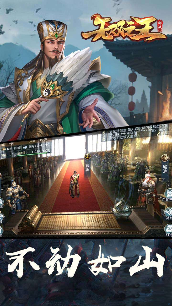 无双之王(内置0.1折)2