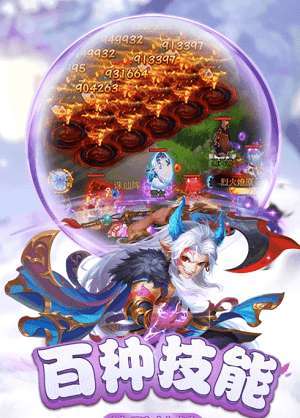 仙灵正传变态版0