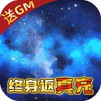 魔龙契约-百亿补贴