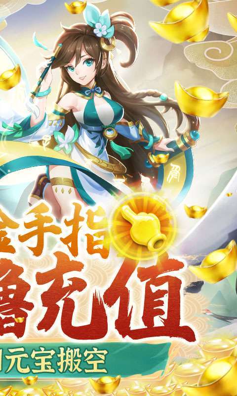 少年驯龙记(GM无限撸充)1