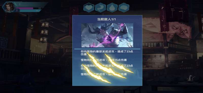 元宇宙修仙ios版4