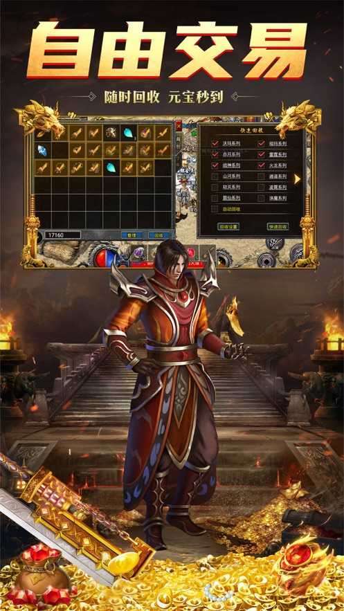 1.79小极品传奇1