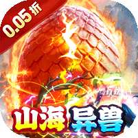 龙神之光(0.05折买断爆爽版)