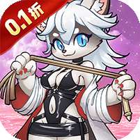 三生诀(0.1折大鹅砍树)