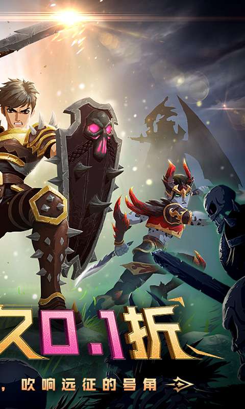 塔尔战纪(永久0.1折)1