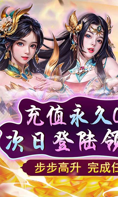 天之命(0.1折免费版)0