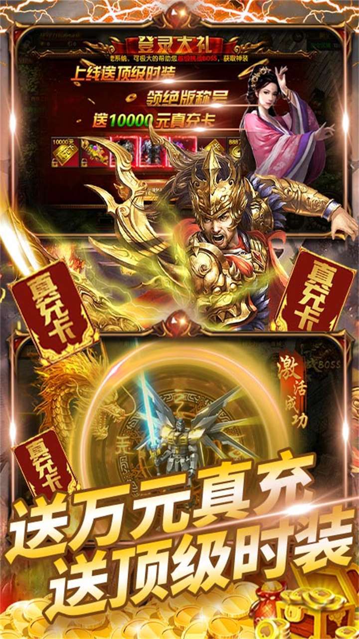 战机猎手(开局万元户)0