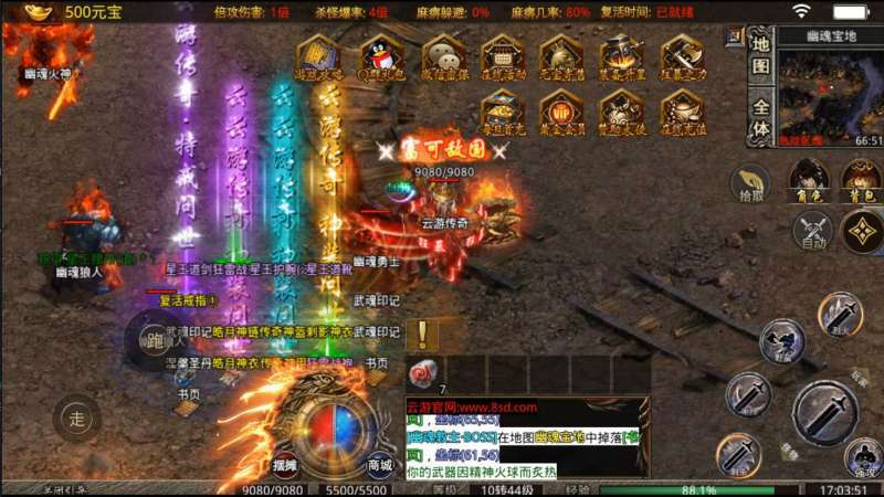 云游176小极品传奇1