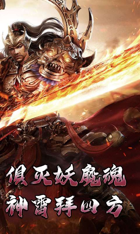 热血寻秦(神符镇杀爆爆暴)1