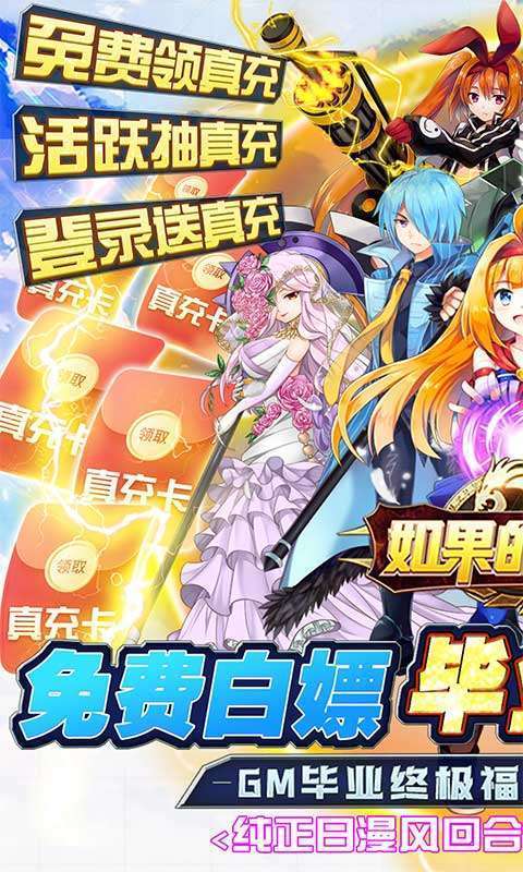 如果的世界(送毕业4S宠)0