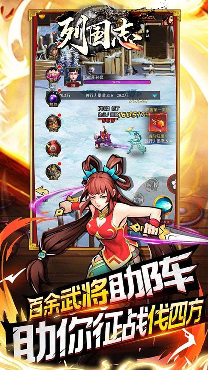 列国志(0.1折扣版)0