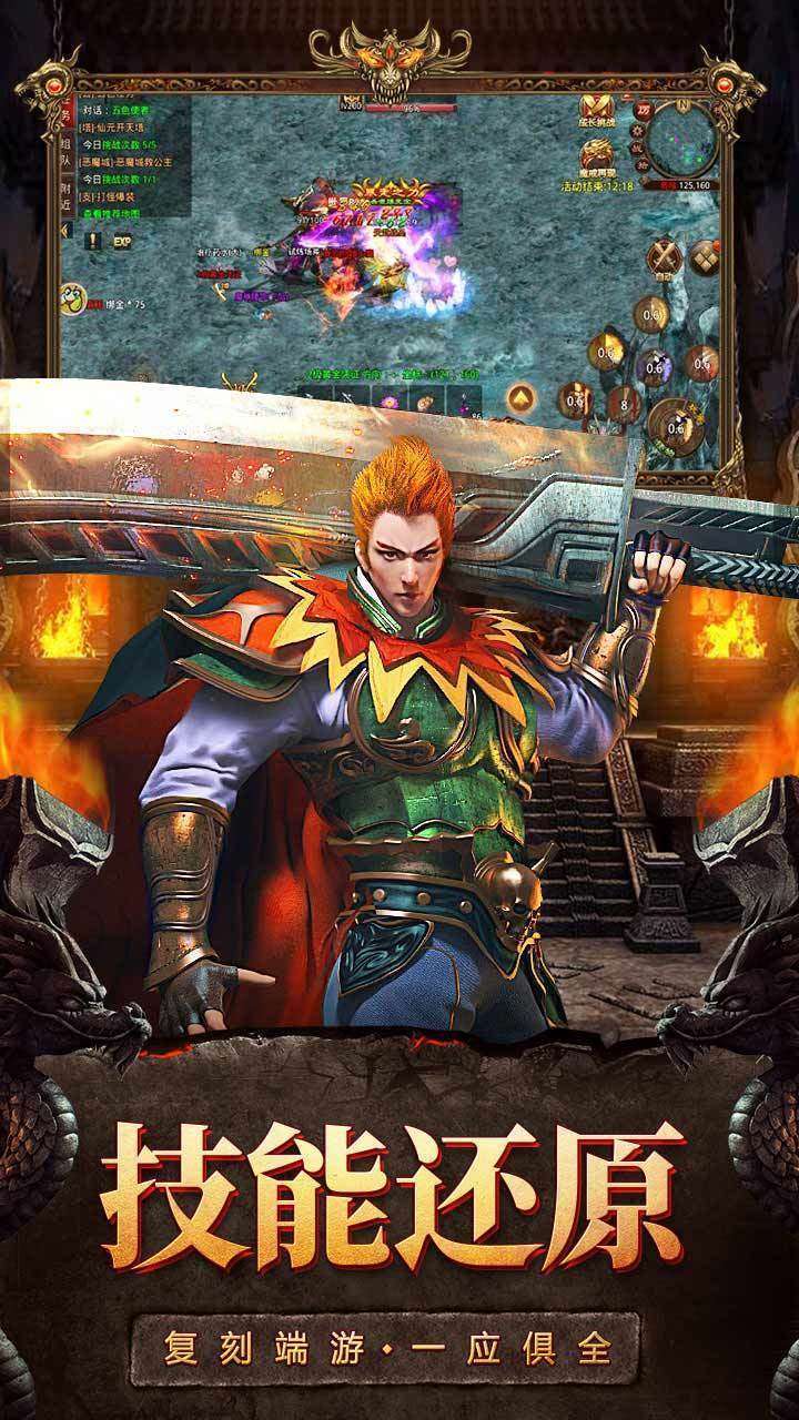 掌玩手游斩魔无双0