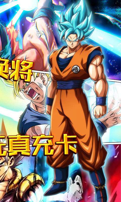 幸运之星-0氪血送真充1