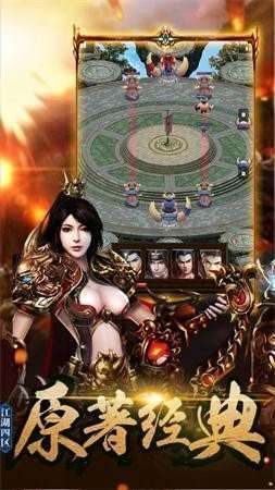 传奇手游176大极品版本2