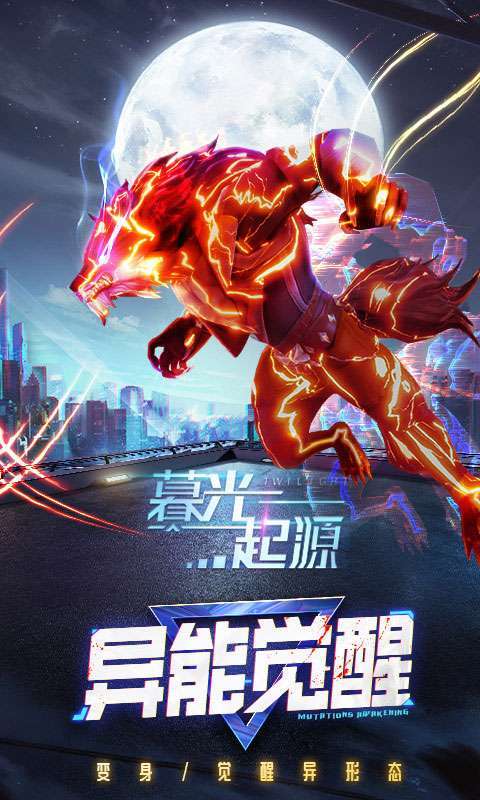 暮光起源(真充福利返)2