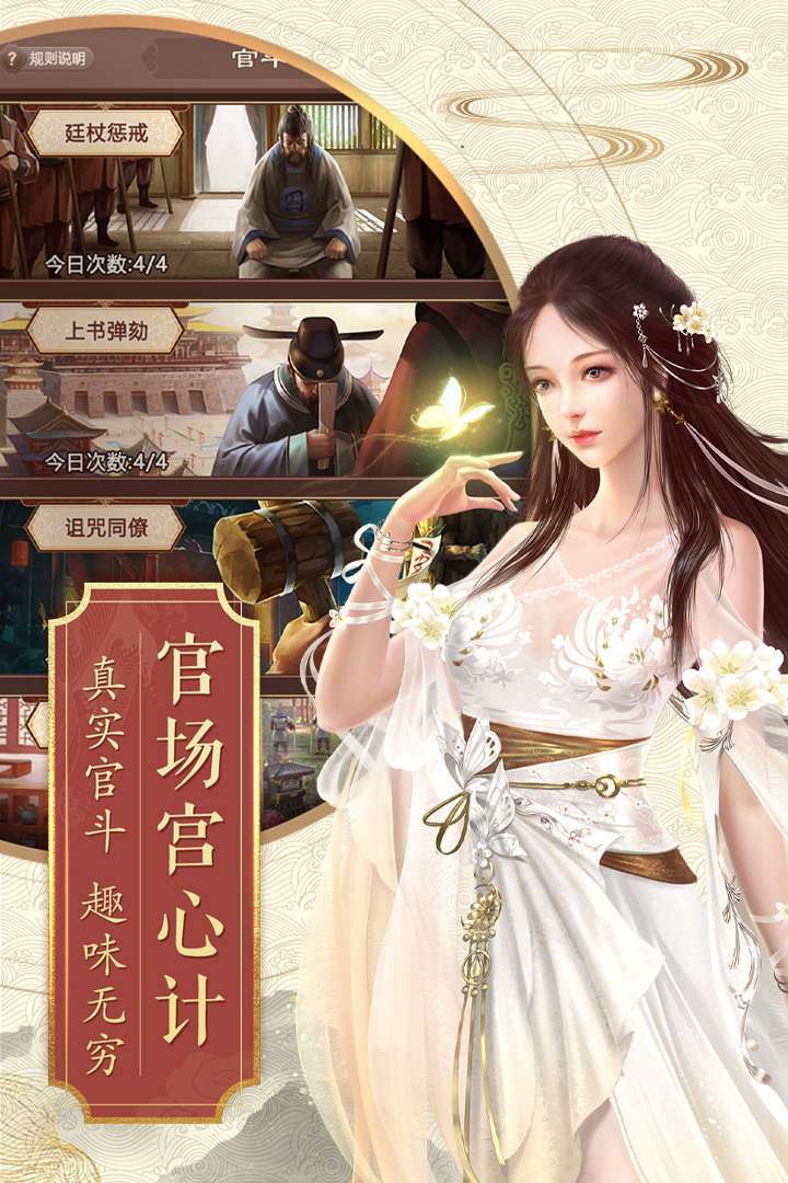 不一样的传奇手游3