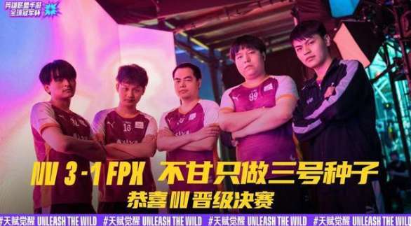 英雄联盟手游nv是哪个国家的战队 英雄联盟手游nv战队介绍