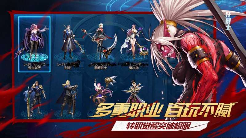 地下城与勇士决斗0