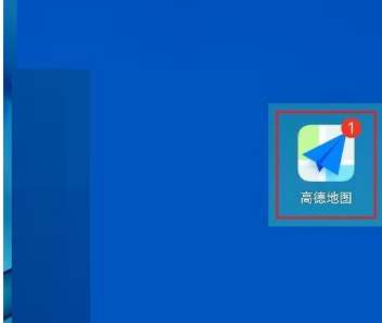 高德地图怎么设置视频地图-高德地图设置视频地图的方法