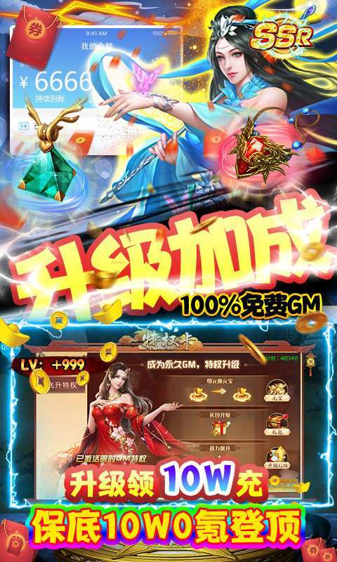 魔灵纪元(日领6666元)3