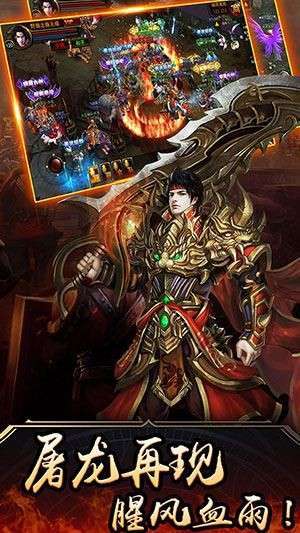 小游戏传奇之路0