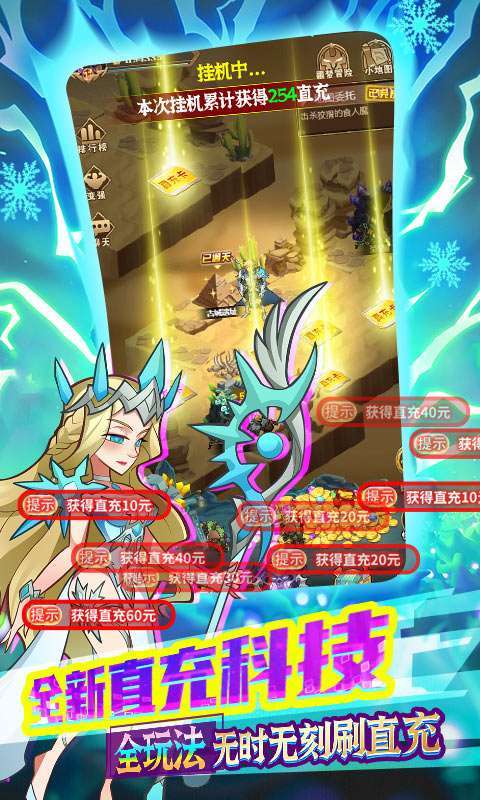 荣耀崛起(删档内测)2