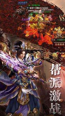 迷失王者安卓版0