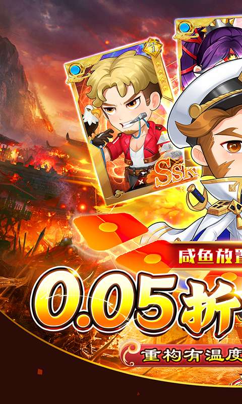 梵天巨翼(新年0.05折狂热开箱)0