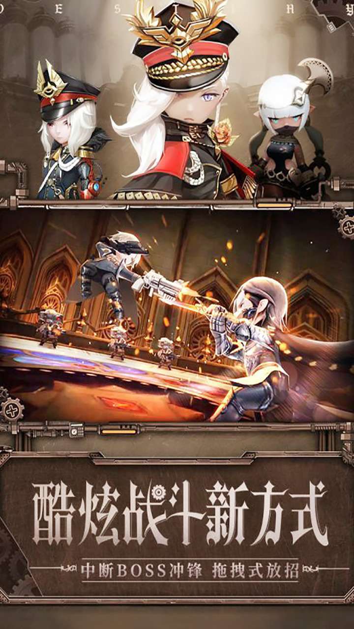 圣魔之血(0.1折扣版)1