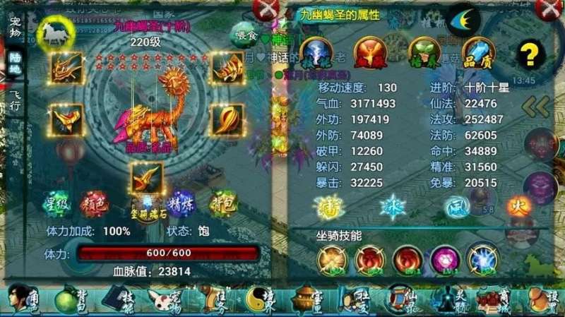 忘仙各技能有什么效果