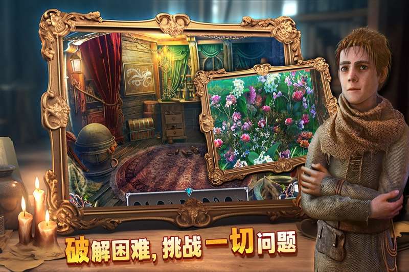 密室逃脱8红色豪宅3