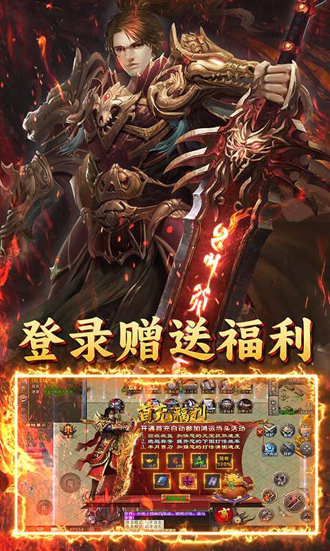 自由之光(免费版)4