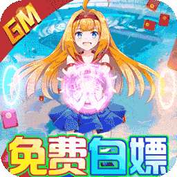 如果的世界（BT送毕业4S宠）