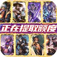 侍忍者游戏(删档内测)