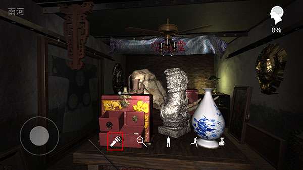 孙美琪疑案古董店0