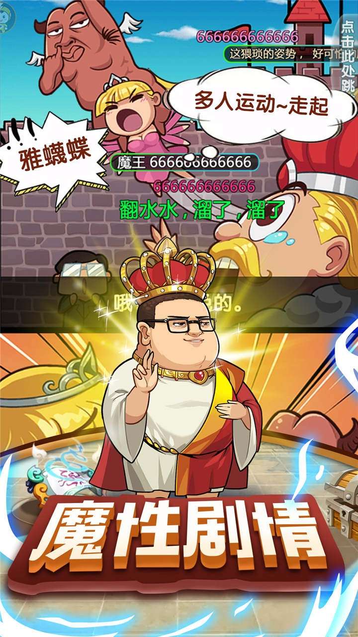 漫斗纪元(删档内测)0