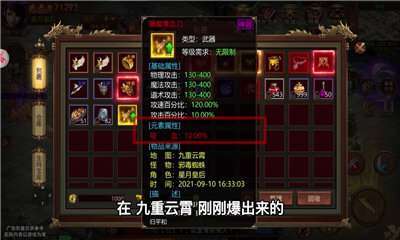 超变变态极速版1