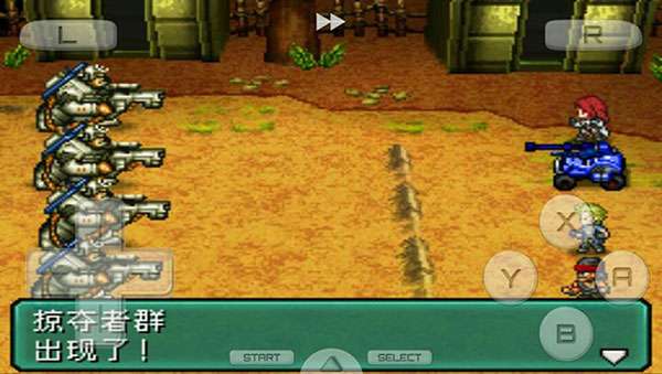 重装机兵2改汉化版0