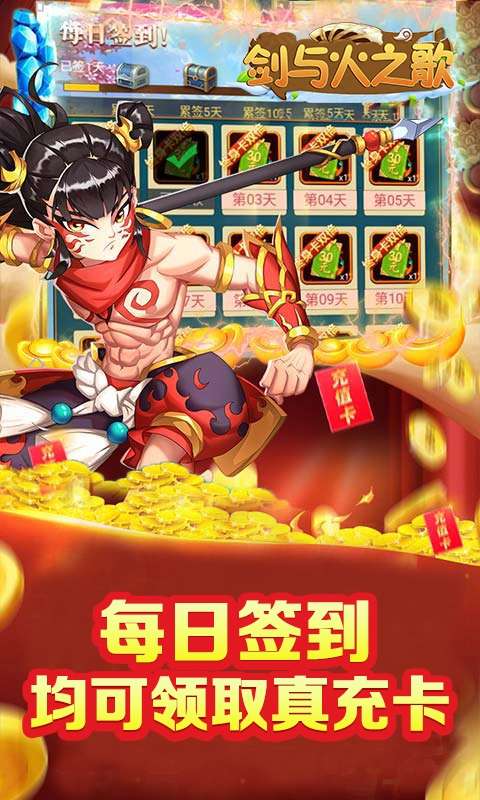 剑与火之歌(全新福利)1