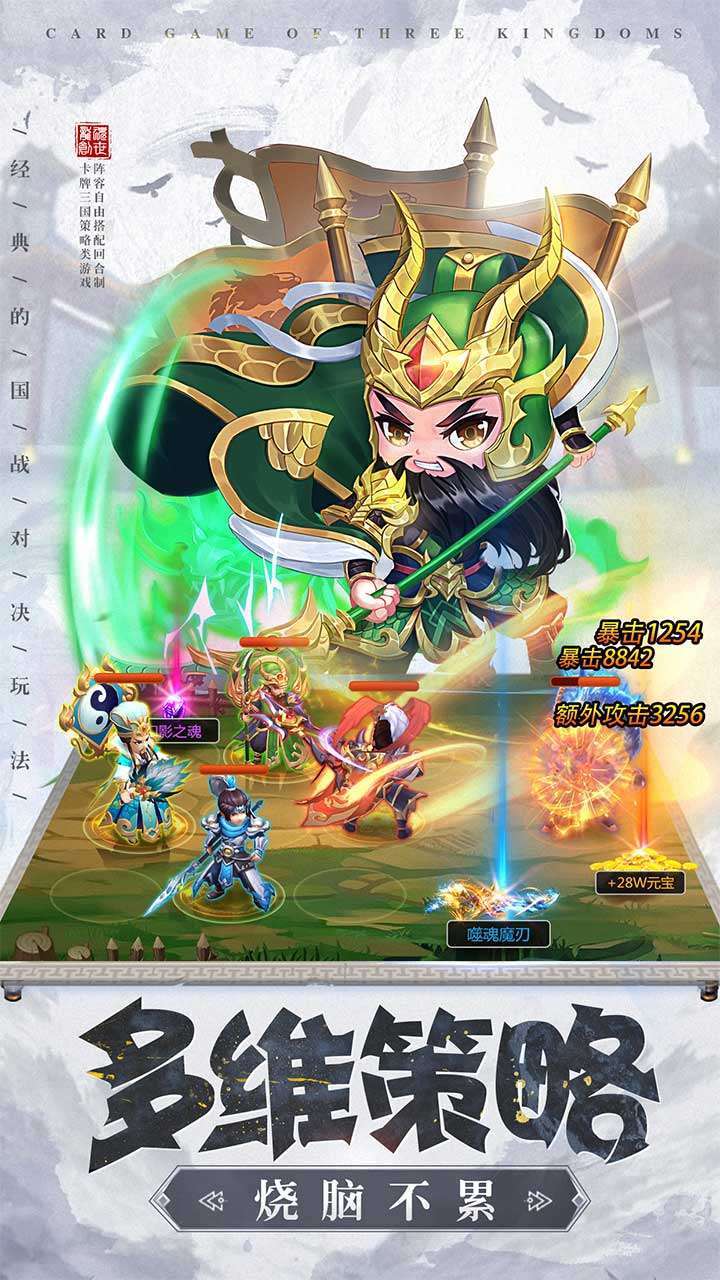 龙魂创世(永久0.1折)3